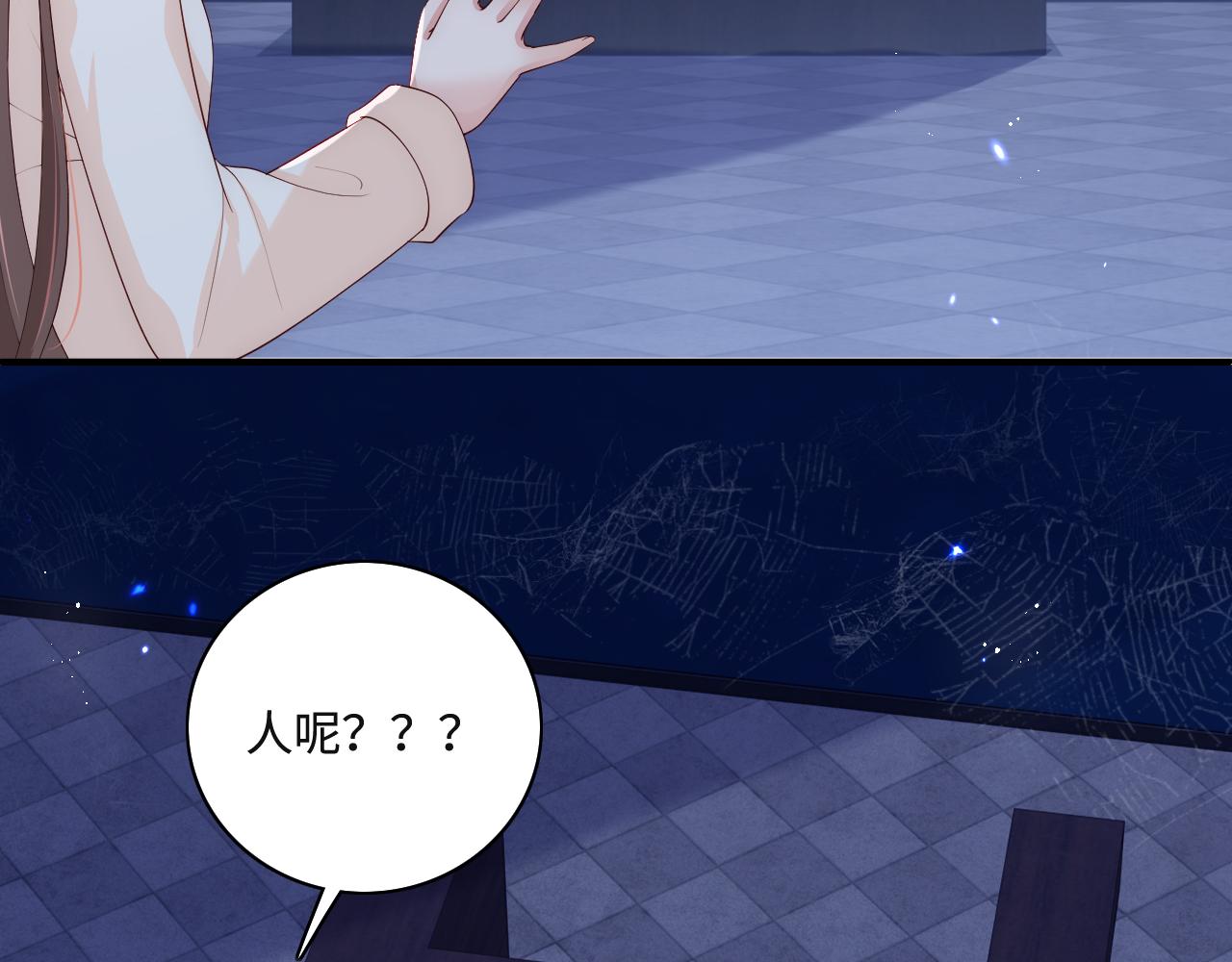 养敌为患韩漫全集-番外7 分房睡？不可能！无删减无遮挡章节图片 
