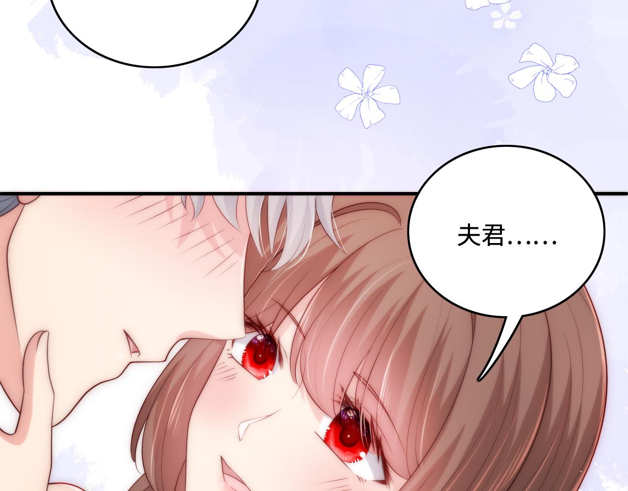 养敌为患韩漫全集-番外7 分房睡？不可能！无删减无遮挡章节图片 