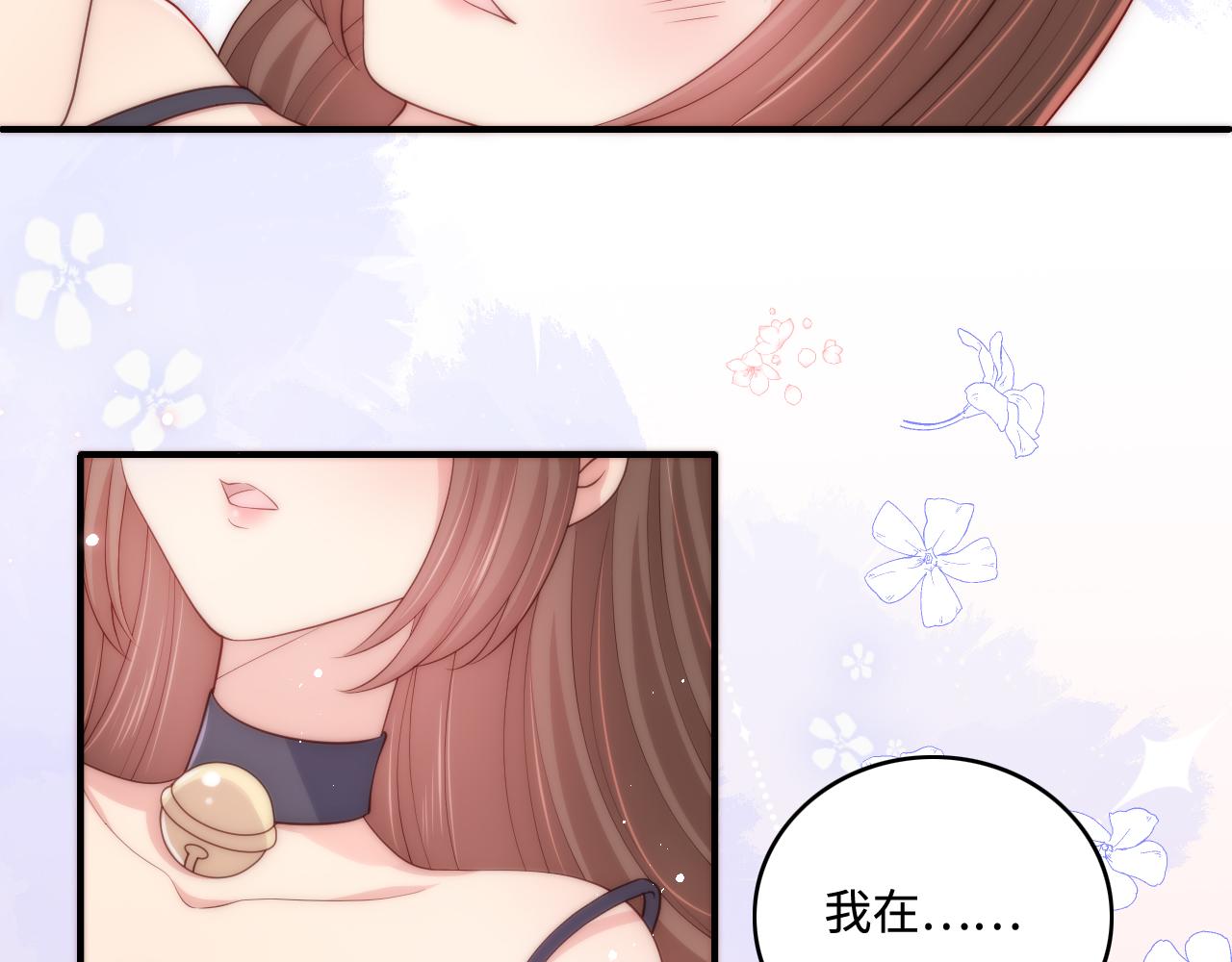 养敌为患韩漫全集-番外7 分房睡？不可能！无删减无遮挡章节图片 