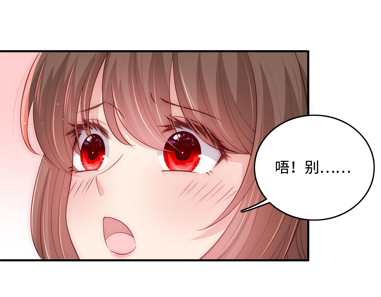 养敌为患韩漫全集-番外7 分房睡？不可能！无删减无遮挡章节图片 