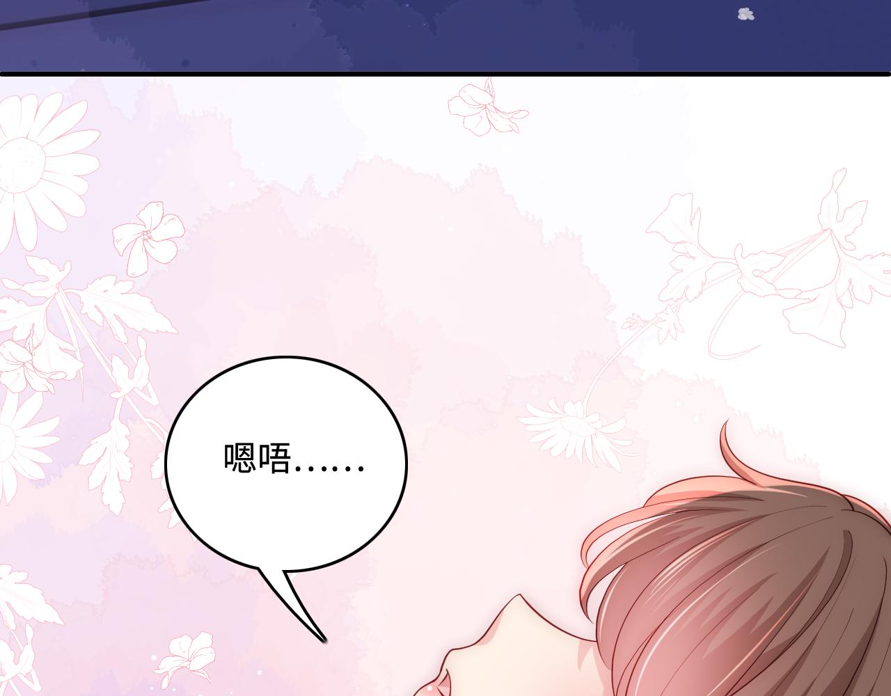 养敌为患韩漫全集-番外7 分房睡？不可能！无删减无遮挡章节图片 