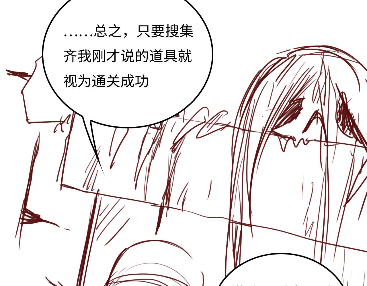 养敌为患韩漫全集-番外7 分房睡？不可能！无删减无遮挡章节图片 