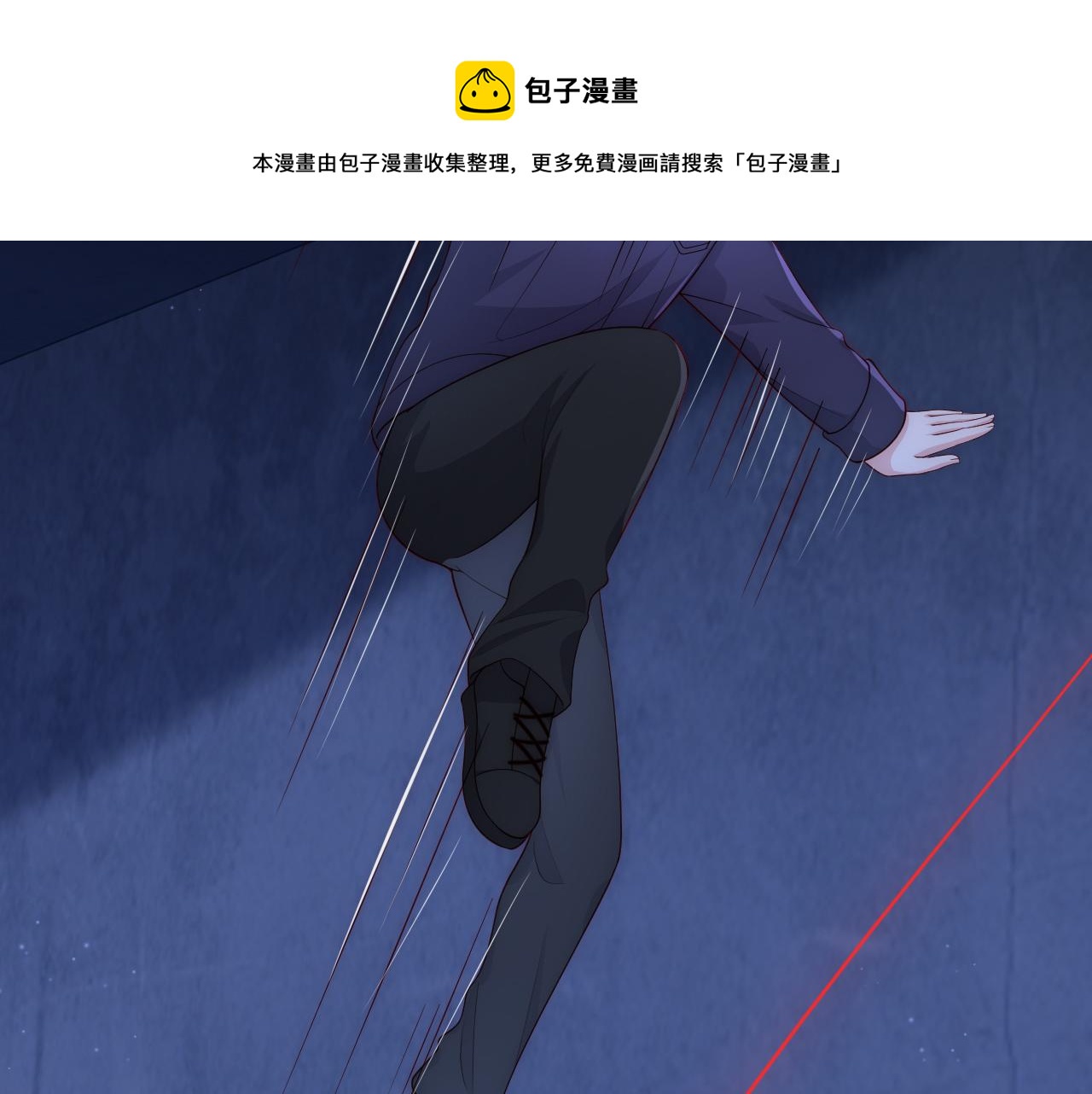 养敌为患韩漫全集-番外8 鬼屋探险无删减无遮挡章节图片 