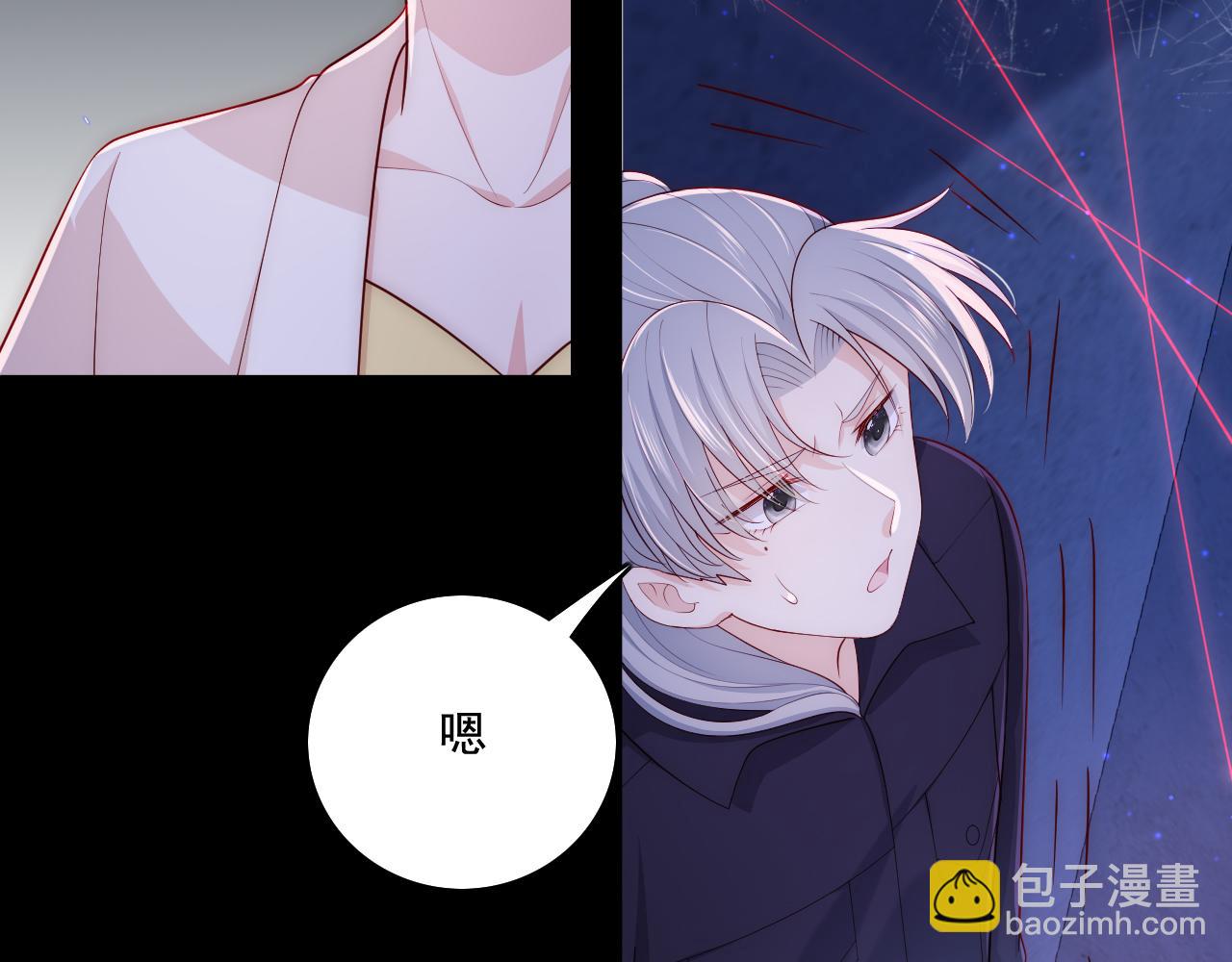 养敌为患韩漫全集-番外8 鬼屋探险无删减无遮挡章节图片 