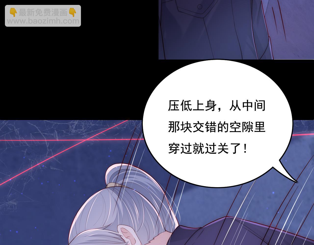养敌为患韩漫全集-番外8 鬼屋探险无删减无遮挡章节图片 