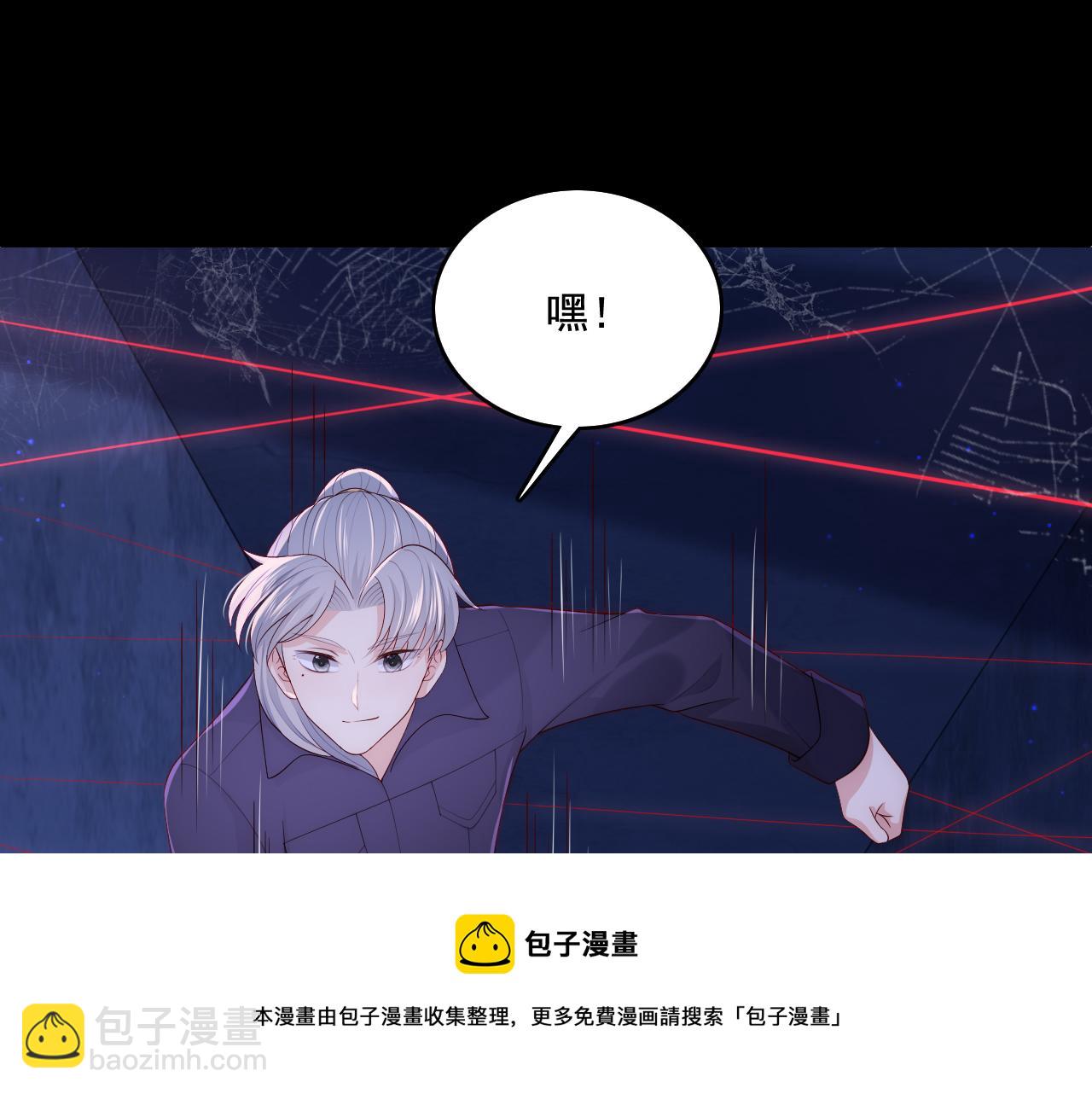 养敌为患韩漫全集-番外8 鬼屋探险无删减无遮挡章节图片 