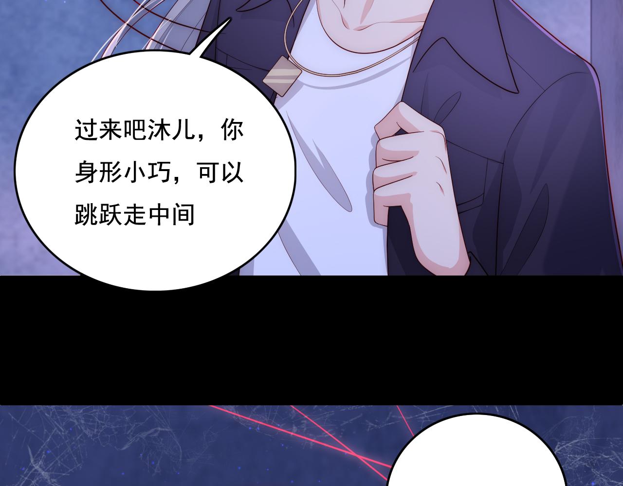 养敌为患韩漫全集-番外8 鬼屋探险无删减无遮挡章节图片 