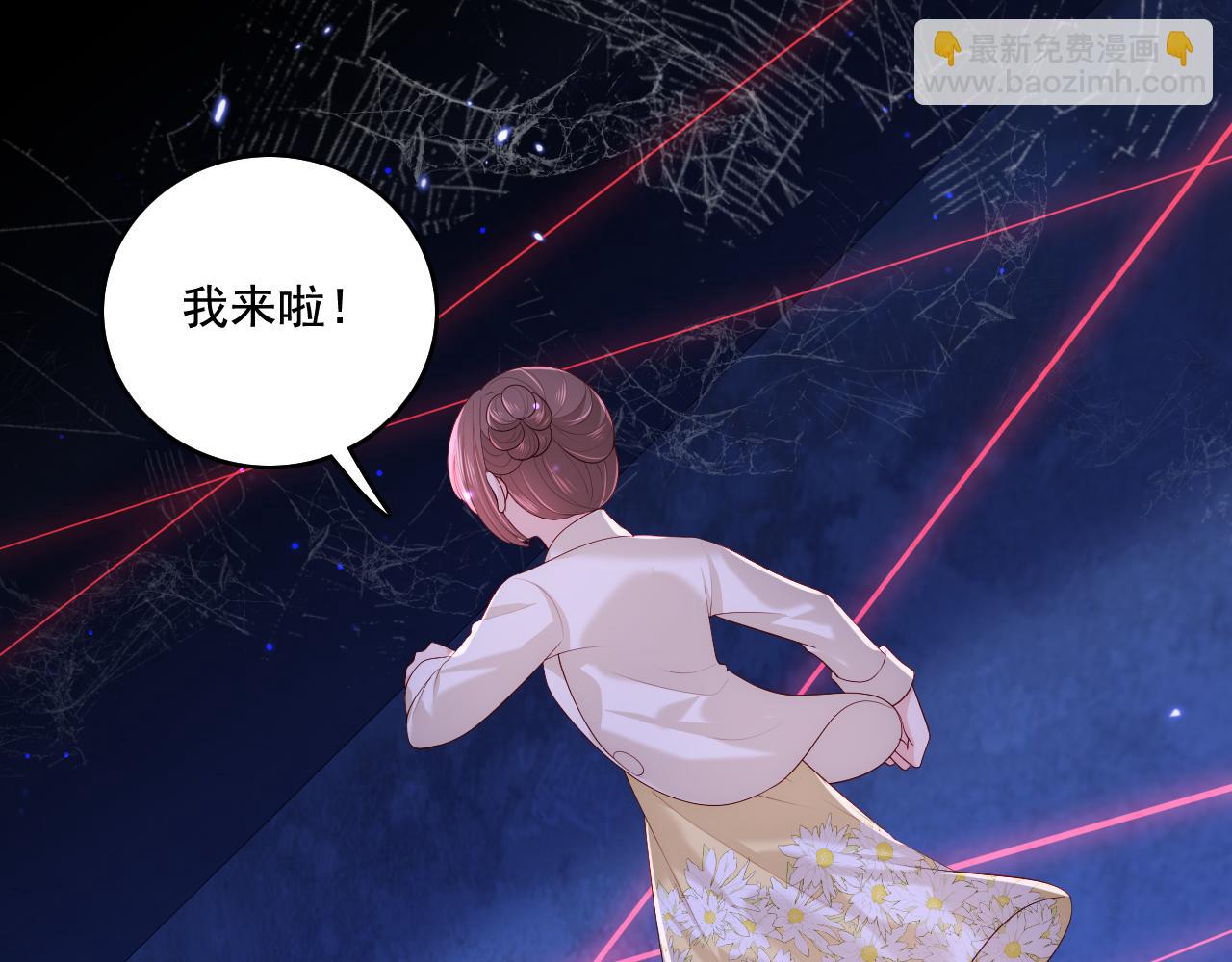 养敌为患韩漫全集-番外8 鬼屋探险无删减无遮挡章节图片 