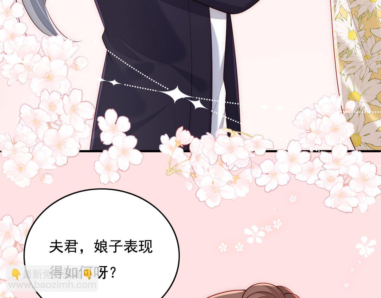 养敌为患韩漫全集-番外8 鬼屋探险无删减无遮挡章节图片 