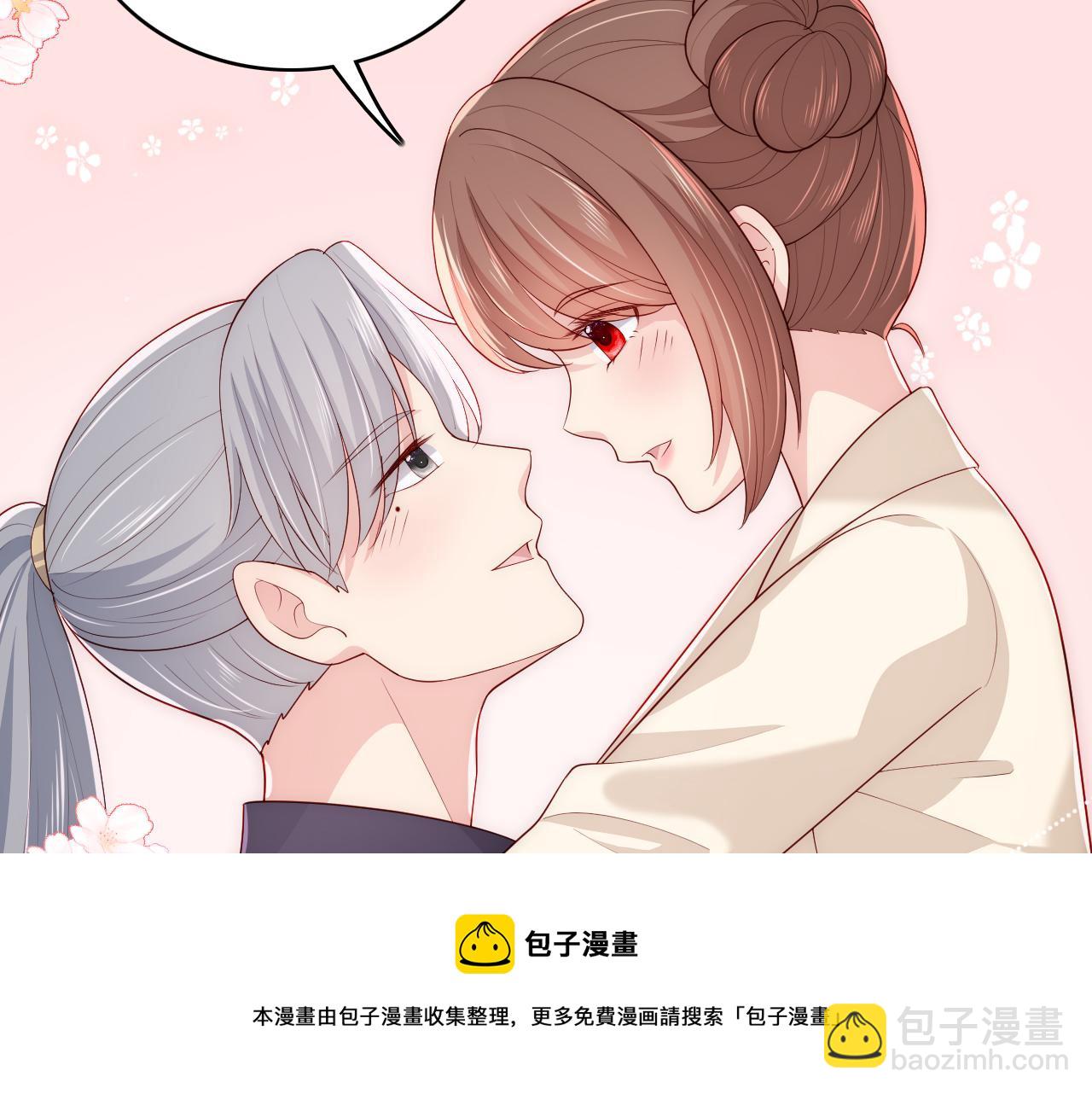 养敌为患韩漫全集-番外8 鬼屋探险无删减无遮挡章节图片 