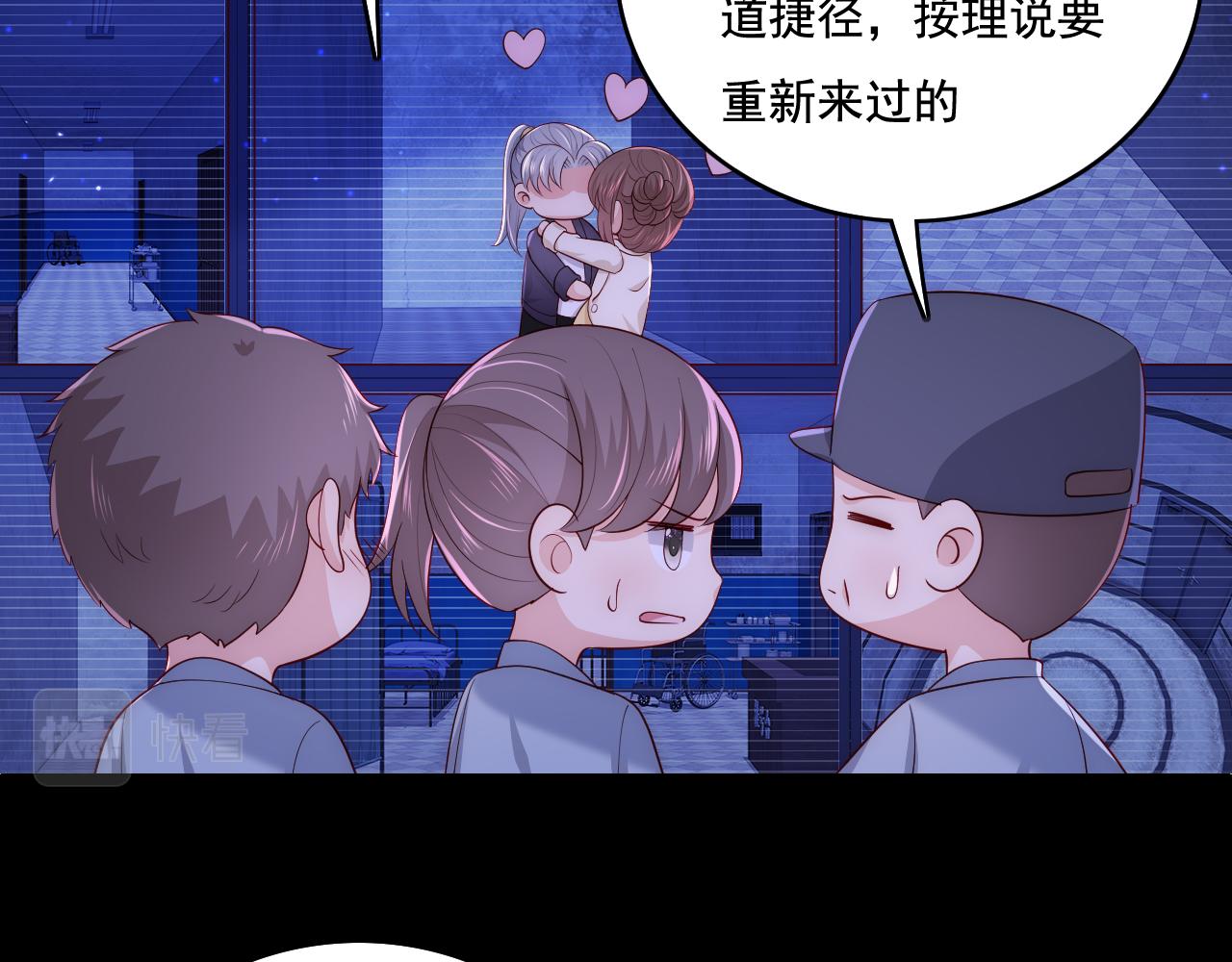 养敌为患韩漫全集-番外8 鬼屋探险无删减无遮挡章节图片 