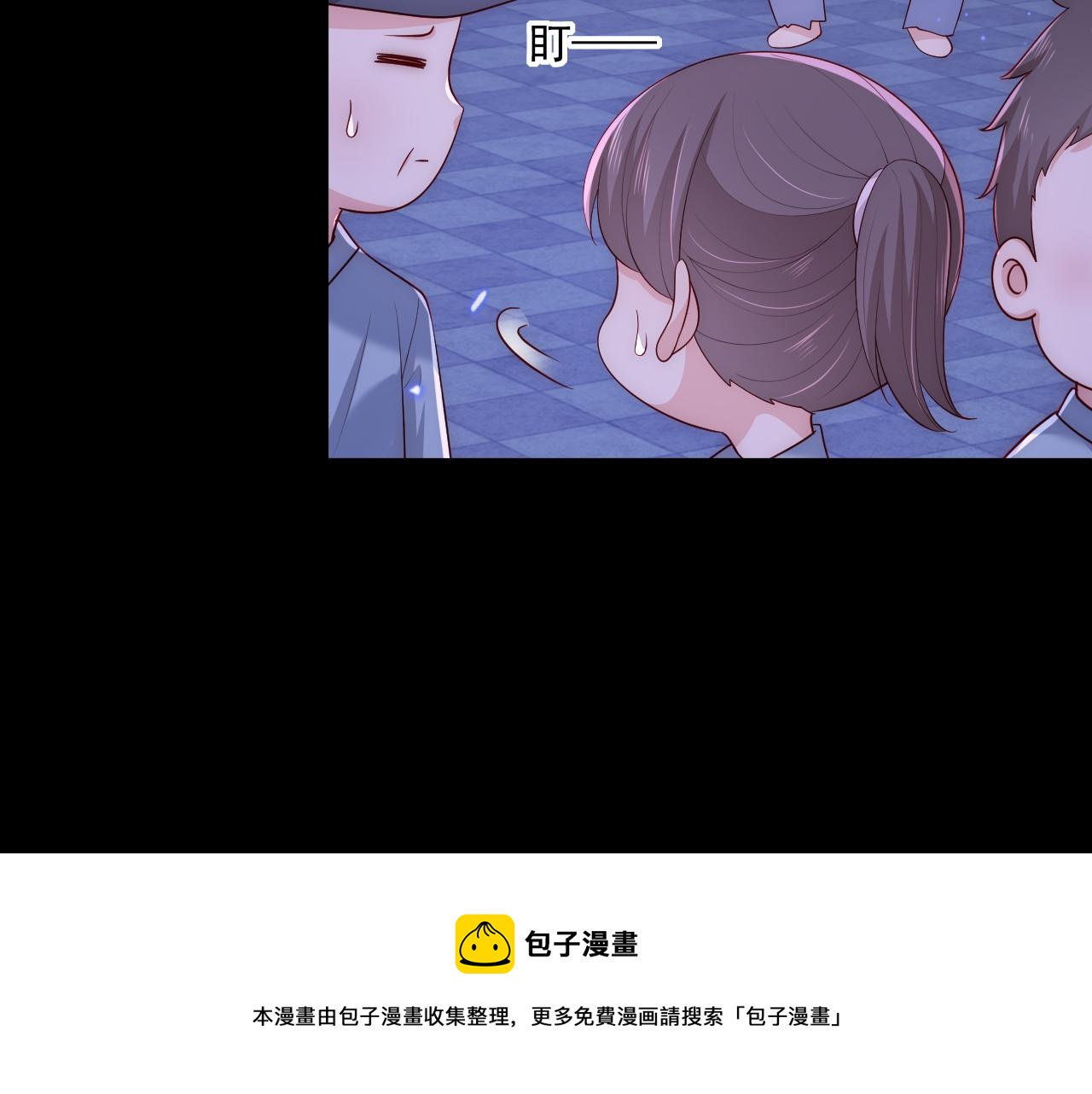养敌为患韩漫全集-番外8 鬼屋探险无删减无遮挡章节图片 