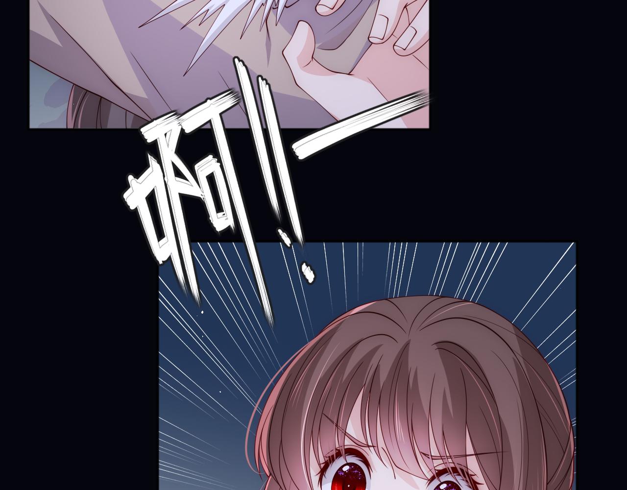 养敌为患韩漫全集-番外8 鬼屋探险无删减无遮挡章节图片 