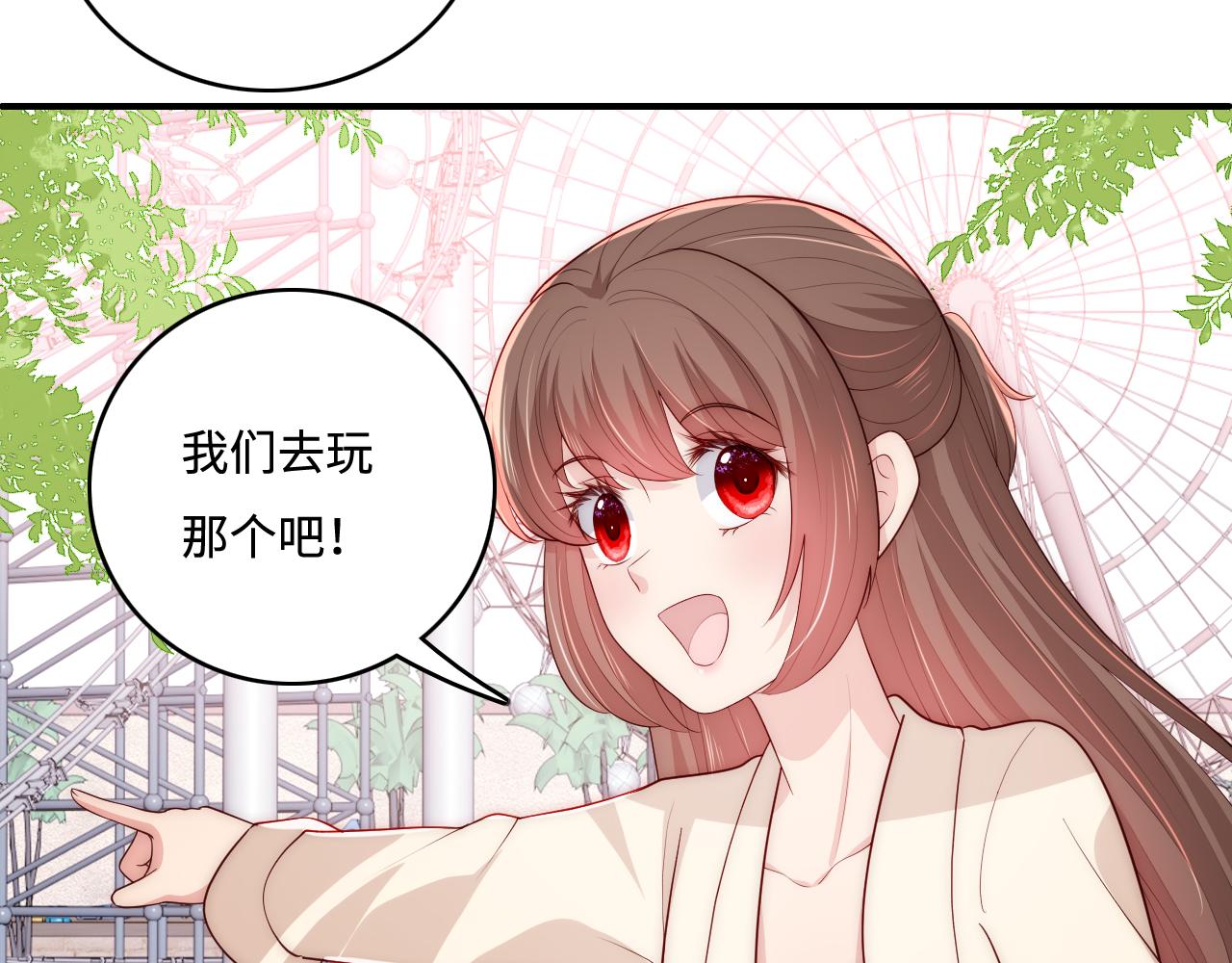 养敌为患韩漫全集-番外8 鬼屋探险无删减无遮挡章节图片 