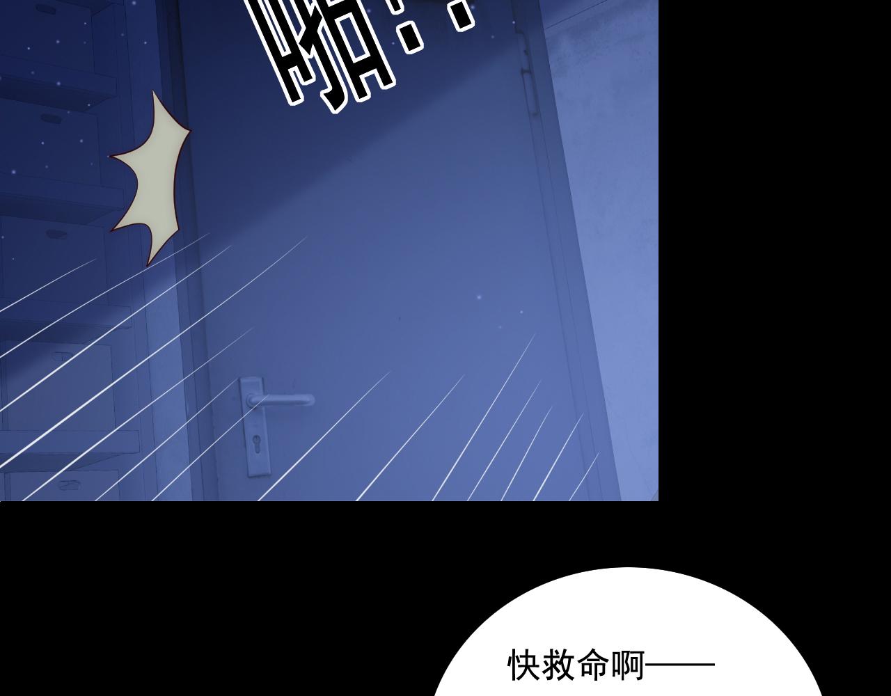 养敌为患韩漫全集-番外8 鬼屋探险无删减无遮挡章节图片 