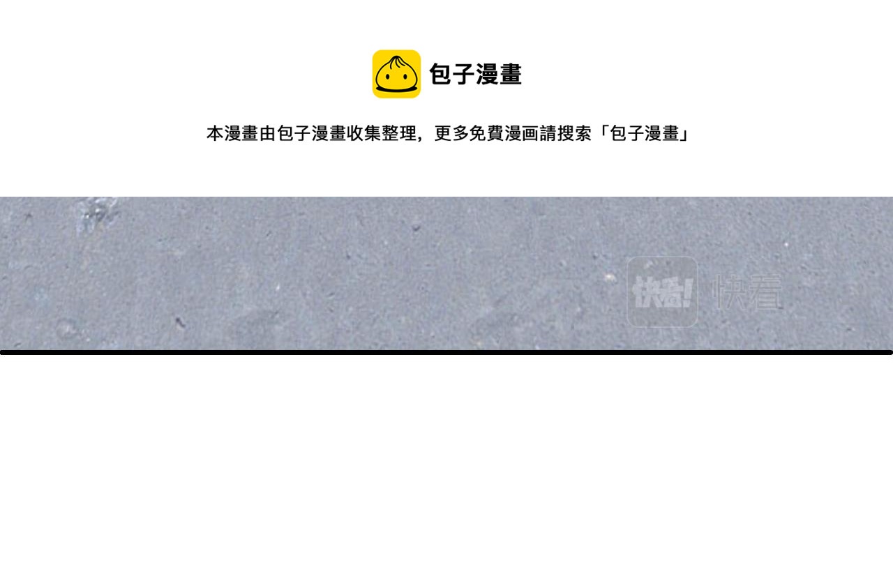 养敌为患韩漫全集-番外8 鬼屋探险无删减无遮挡章节图片 