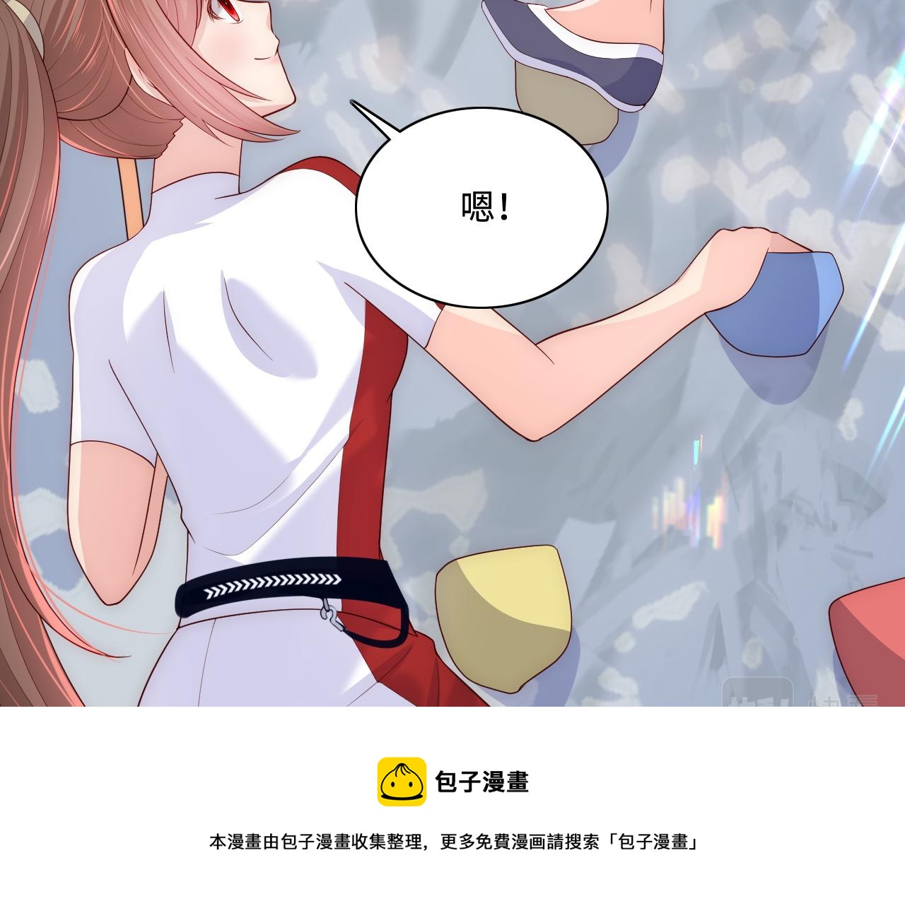 养敌为患韩漫全集-《养敌为患》破600w关注！无删减无遮挡章节图片 