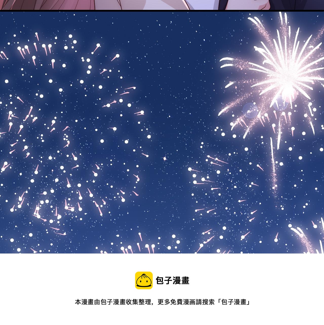 养敌为患韩漫全集-番外9 情侣比赛无删减无遮挡章节图片 