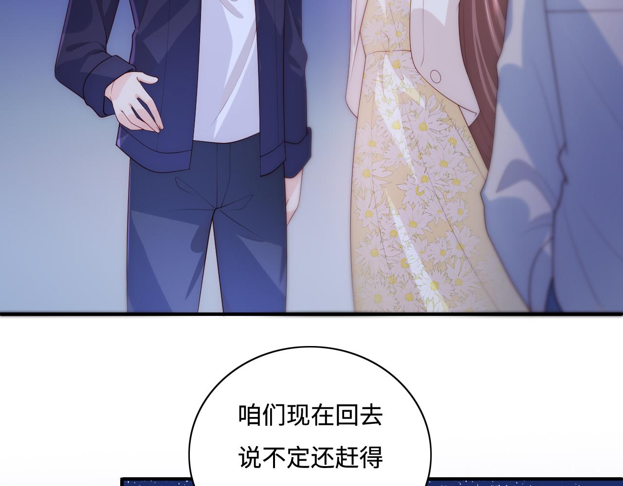 养敌为患韩漫全集-番外9 情侣比赛无删减无遮挡章节图片 