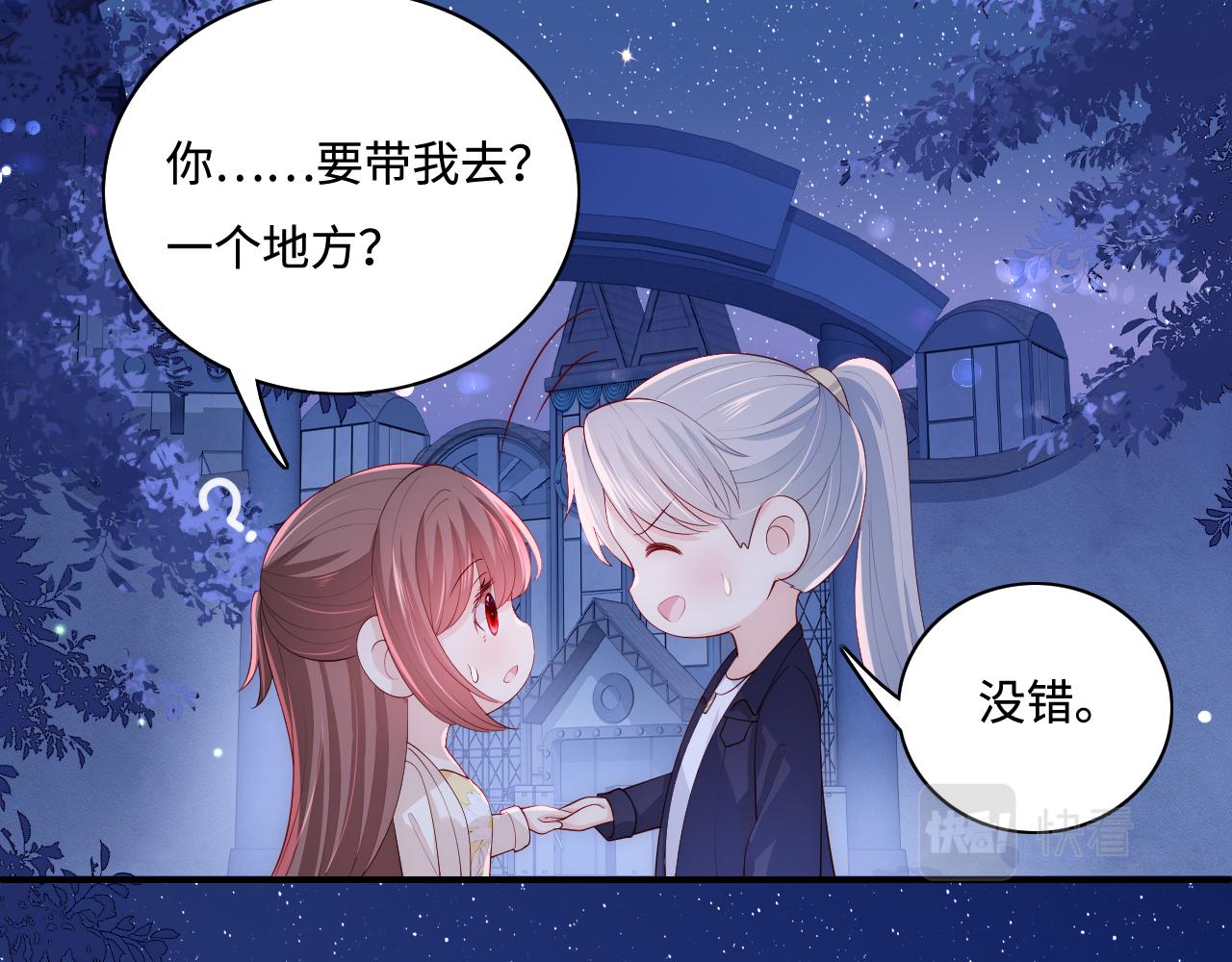 养敌为患韩漫全集-番外9 情侣比赛无删减无遮挡章节图片 