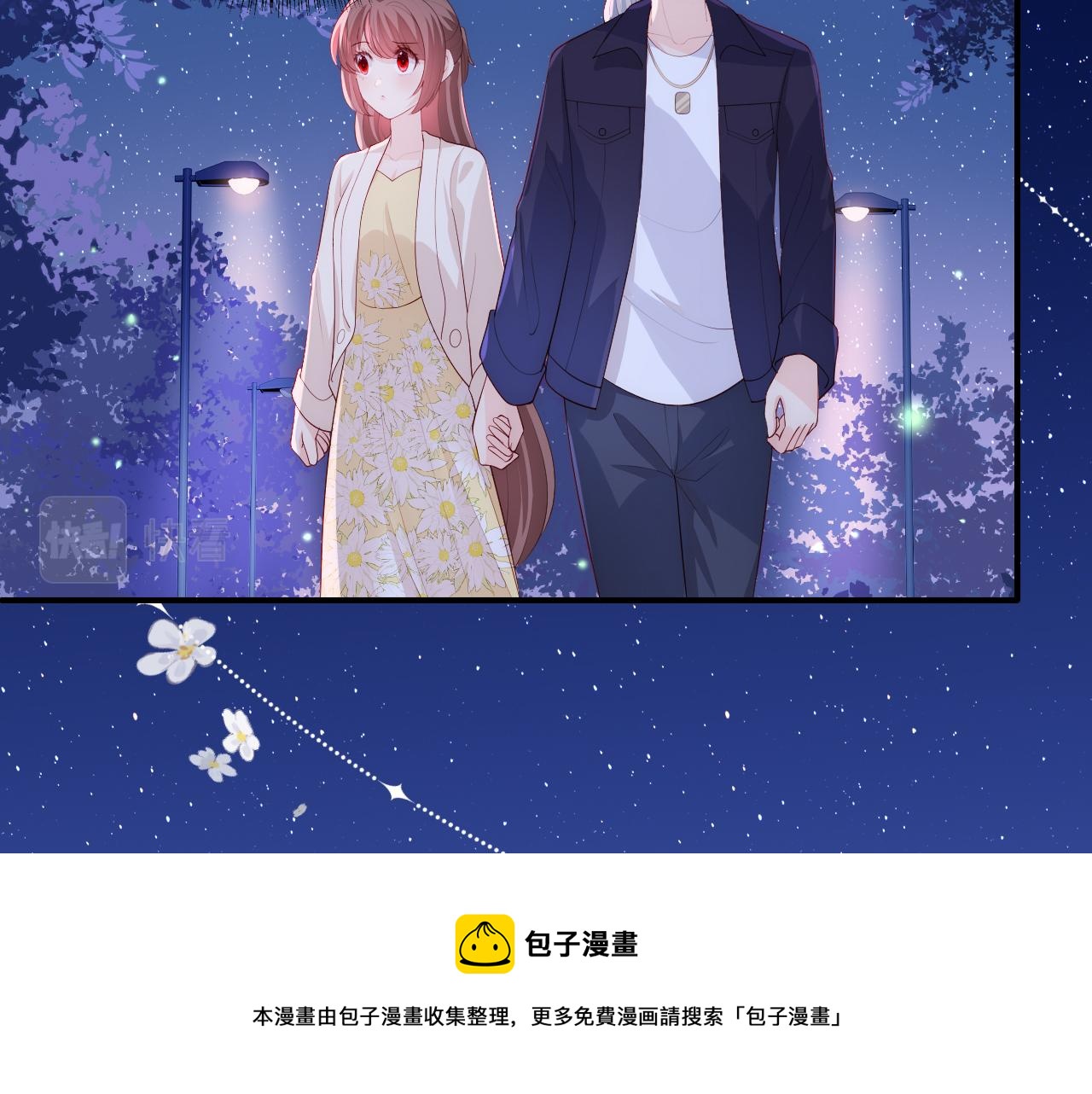 养敌为患韩漫全集-番外9 情侣比赛无删减无遮挡章节图片 