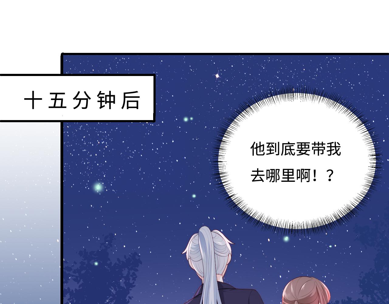 养敌为患韩漫全集-番外9 情侣比赛无删减无遮挡章节图片 
