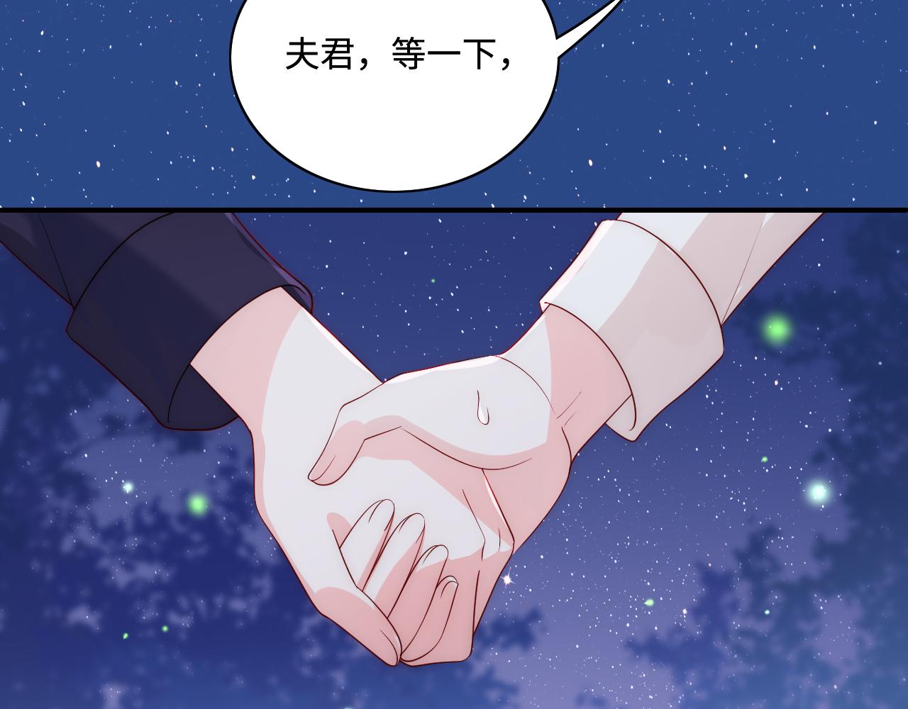 养敌为患韩漫全集-番外9 情侣比赛无删减无遮挡章节图片 