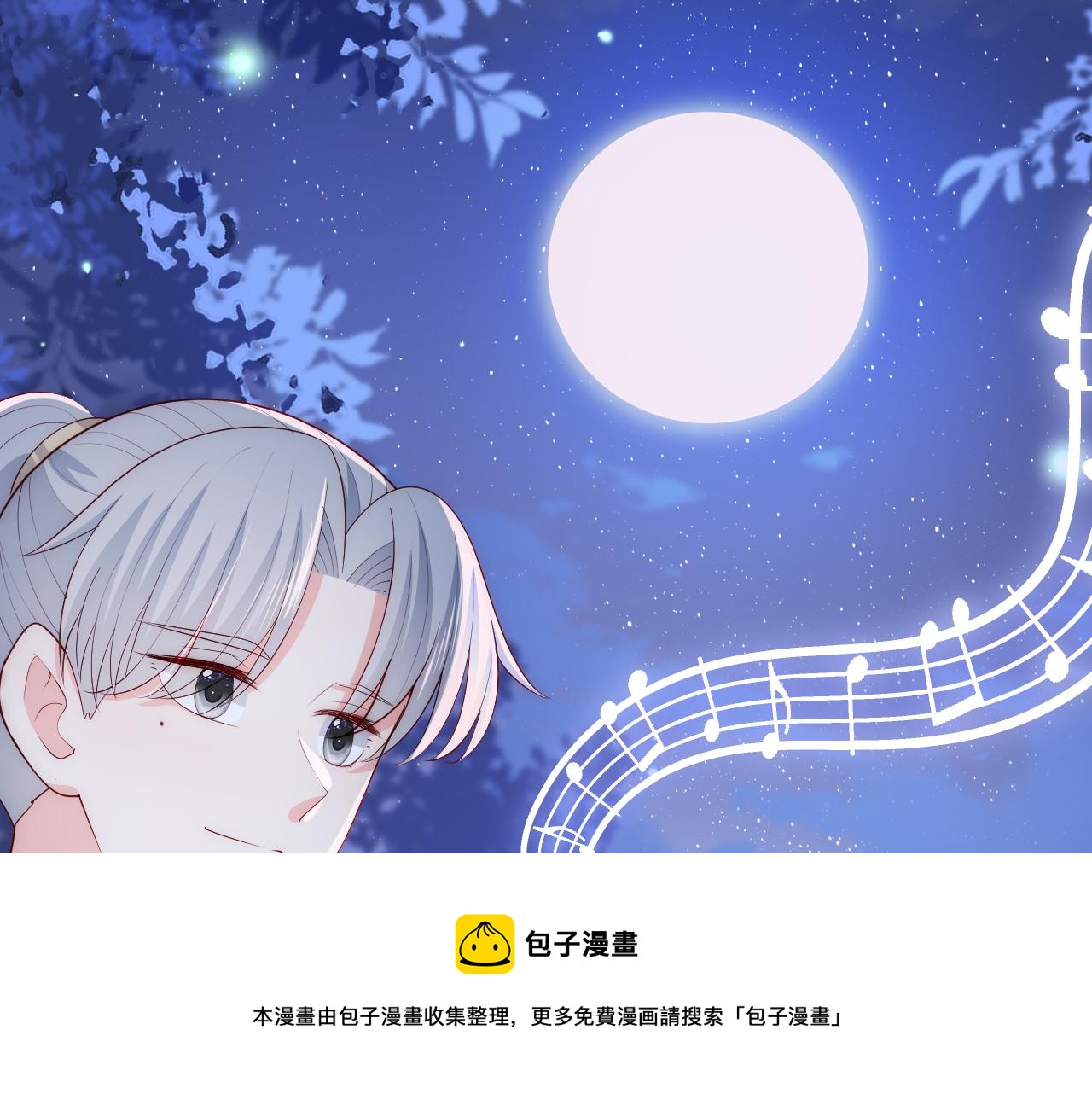 养敌为患韩漫全集-番外9 情侣比赛无删减无遮挡章节图片 