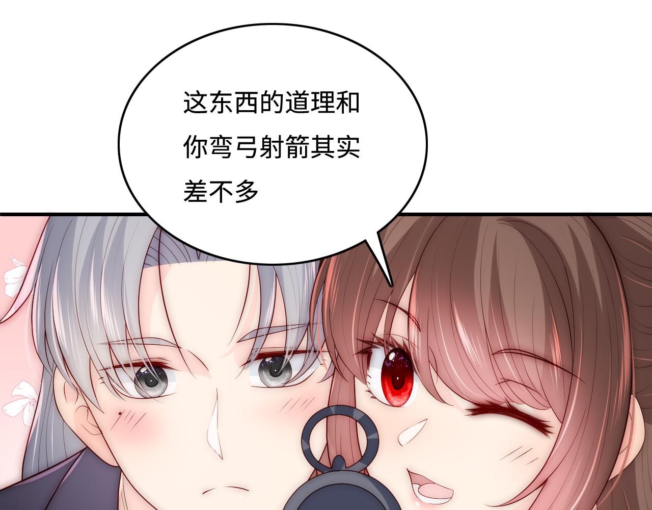 养敌为患韩漫全集-番外9 情侣比赛无删减无遮挡章节图片 