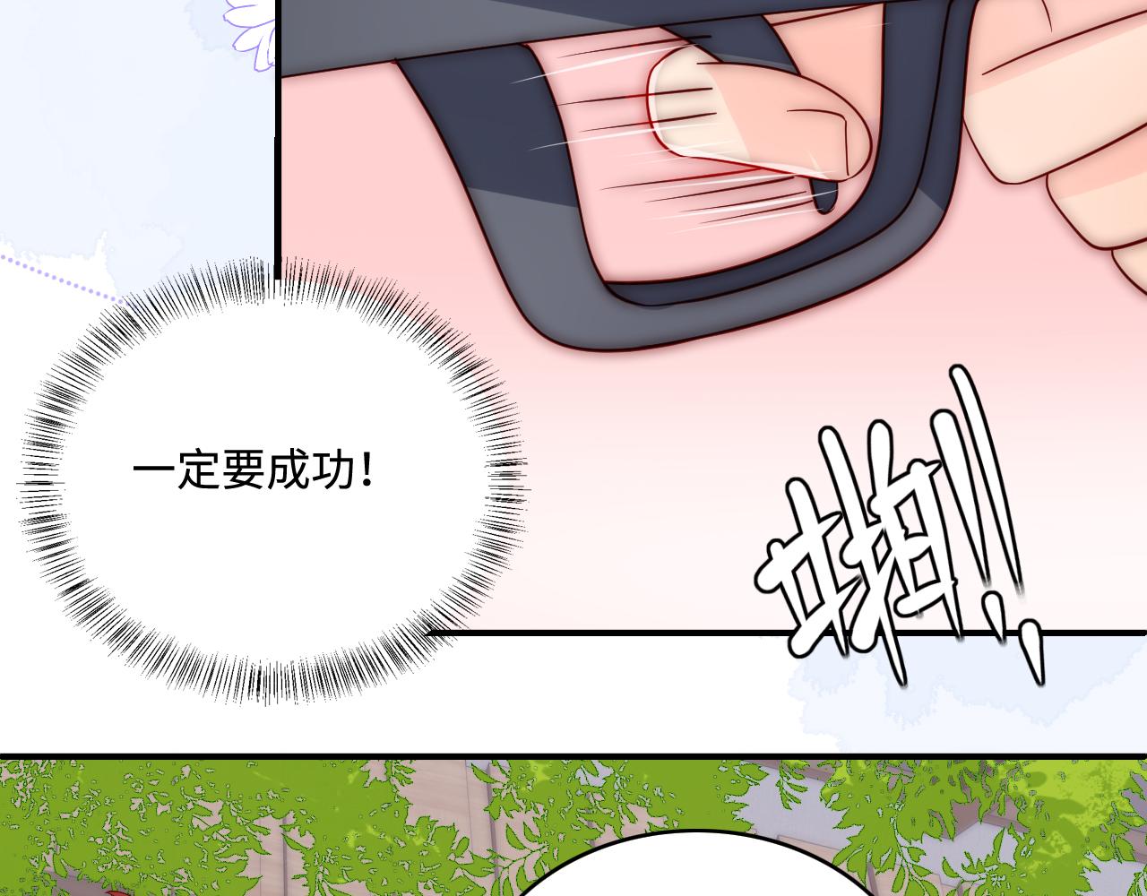 养敌为患韩漫全集-番外9 情侣比赛无删减无遮挡章节图片 