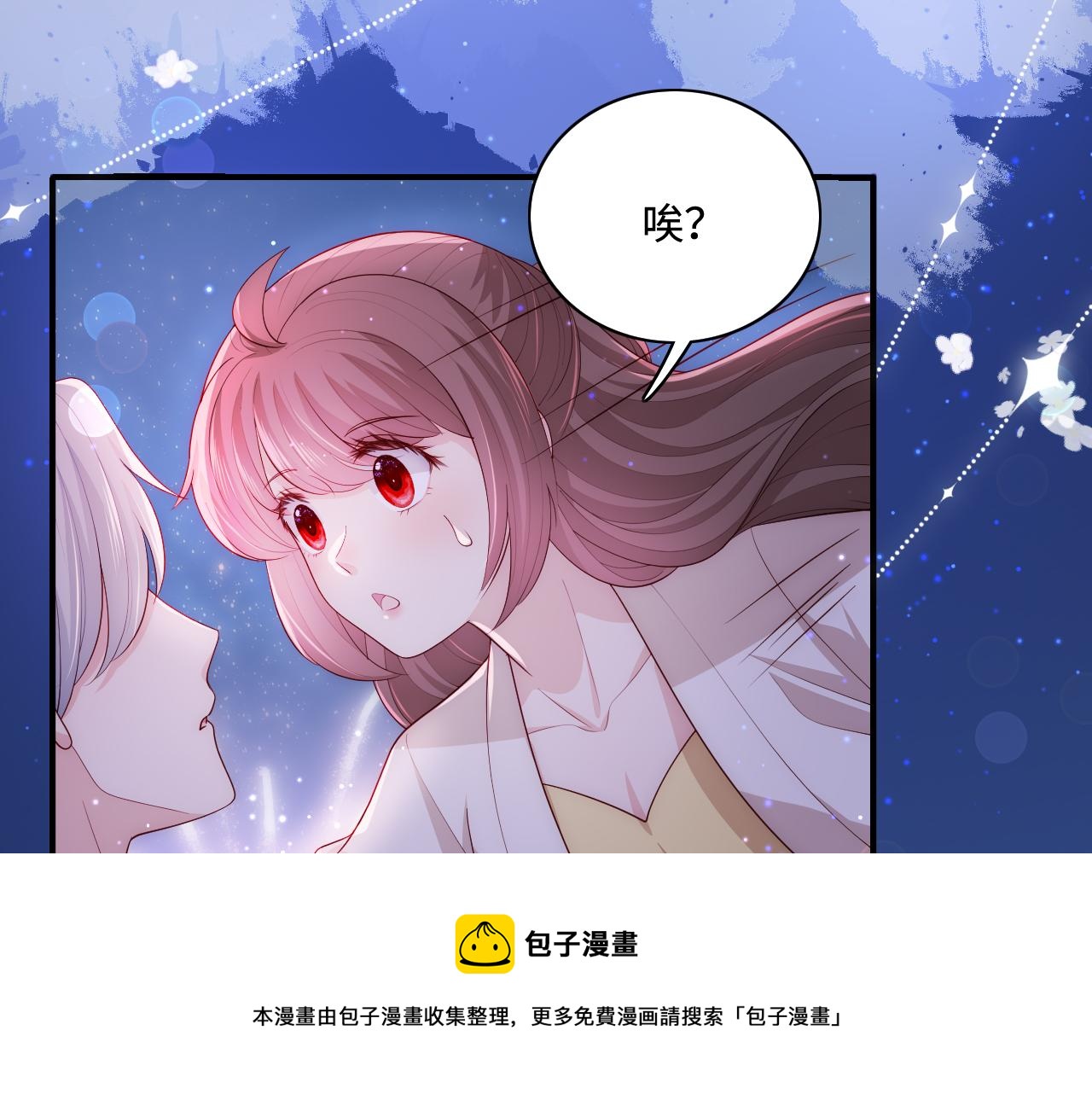 养敌为患韩漫全集-番外9 情侣比赛无删减无遮挡章节图片 