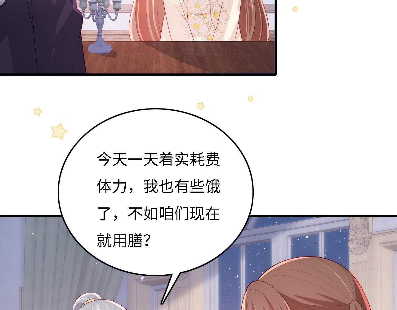 养敌为患韩漫全集-番外10 爆笑穿密室无删减无遮挡章节图片 