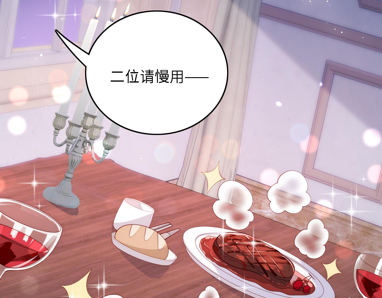 养敌为患韩漫全集-番外10 爆笑穿密室无删减无遮挡章节图片 