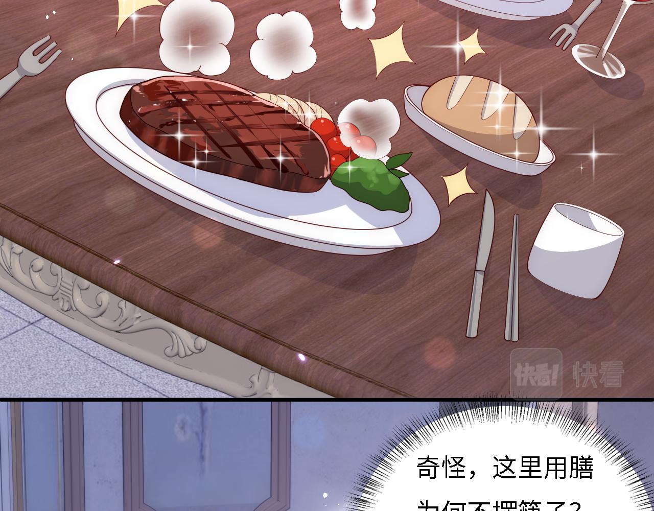 养敌为患韩漫全集-番外10 爆笑穿密室无删减无遮挡章节图片 