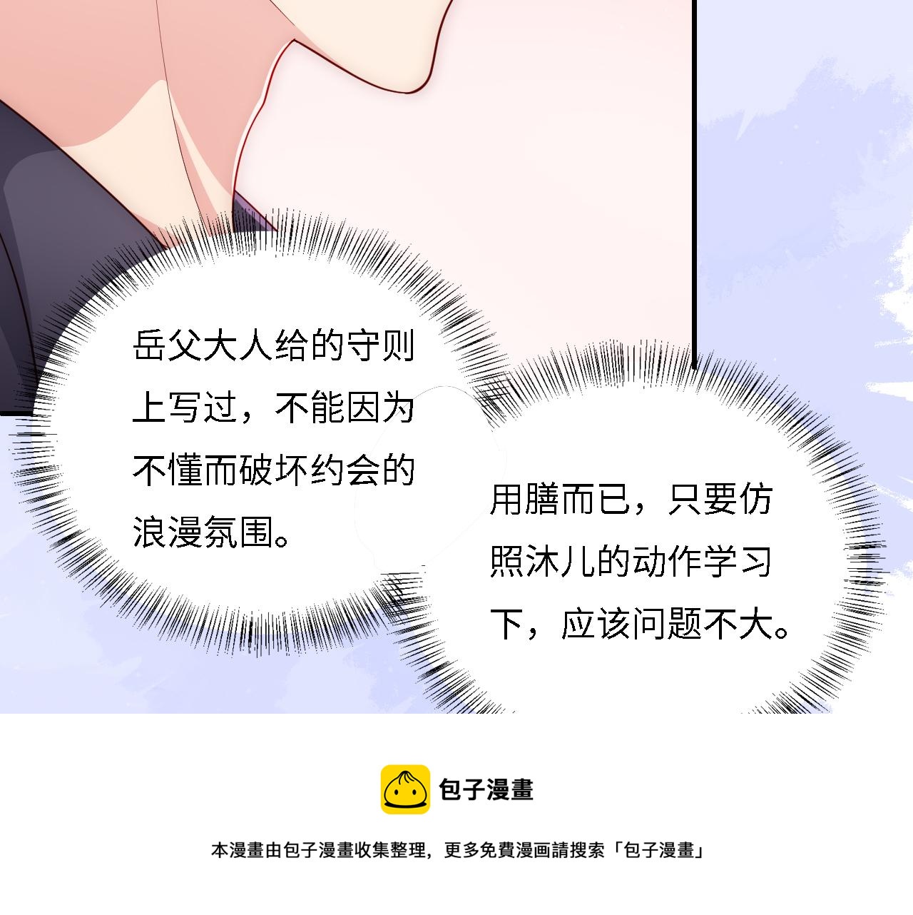 养敌为患韩漫全集-番外10 爆笑穿密室无删减无遮挡章节图片 