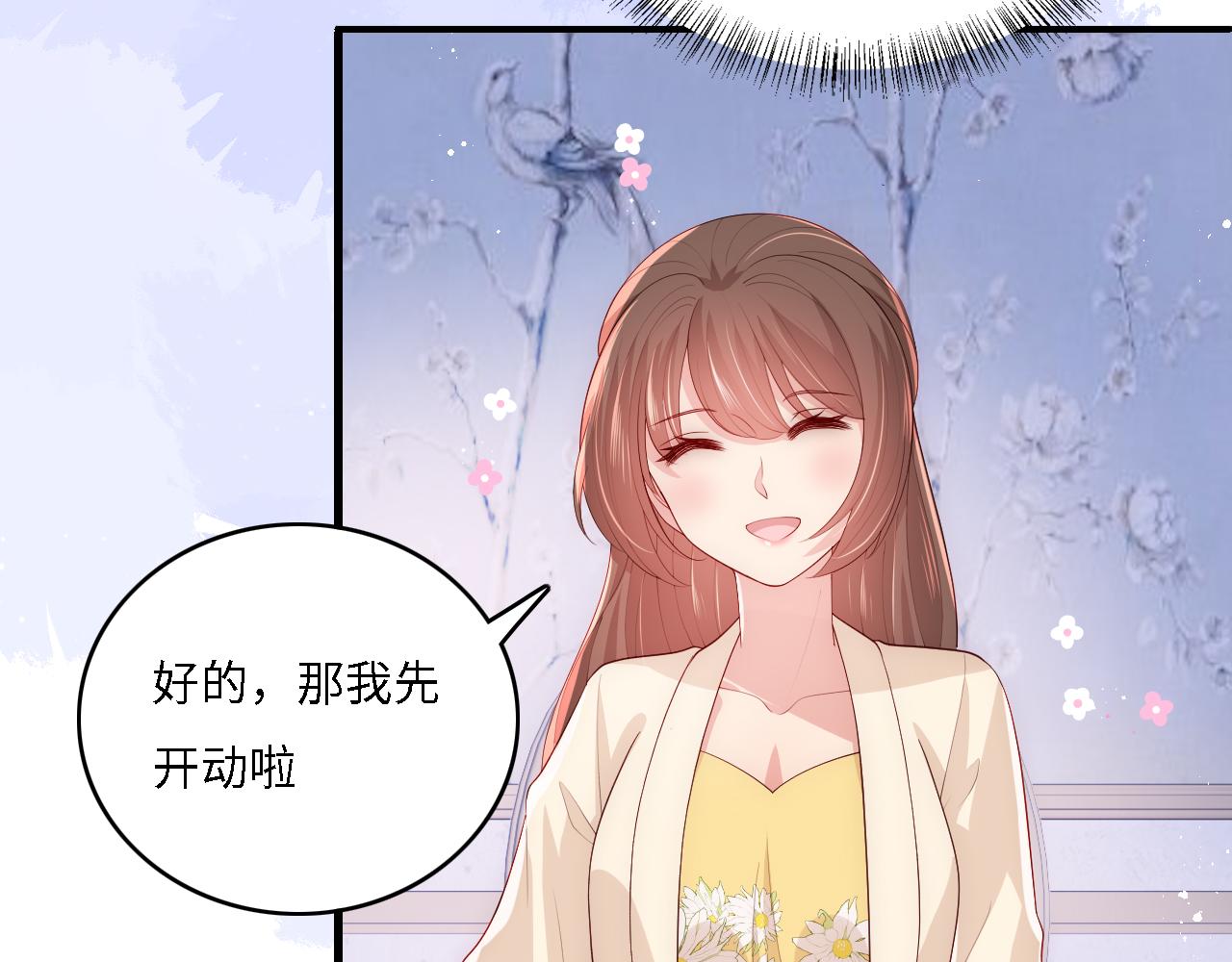 养敌为患韩漫全集-番外10 爆笑穿密室无删减无遮挡章节图片 