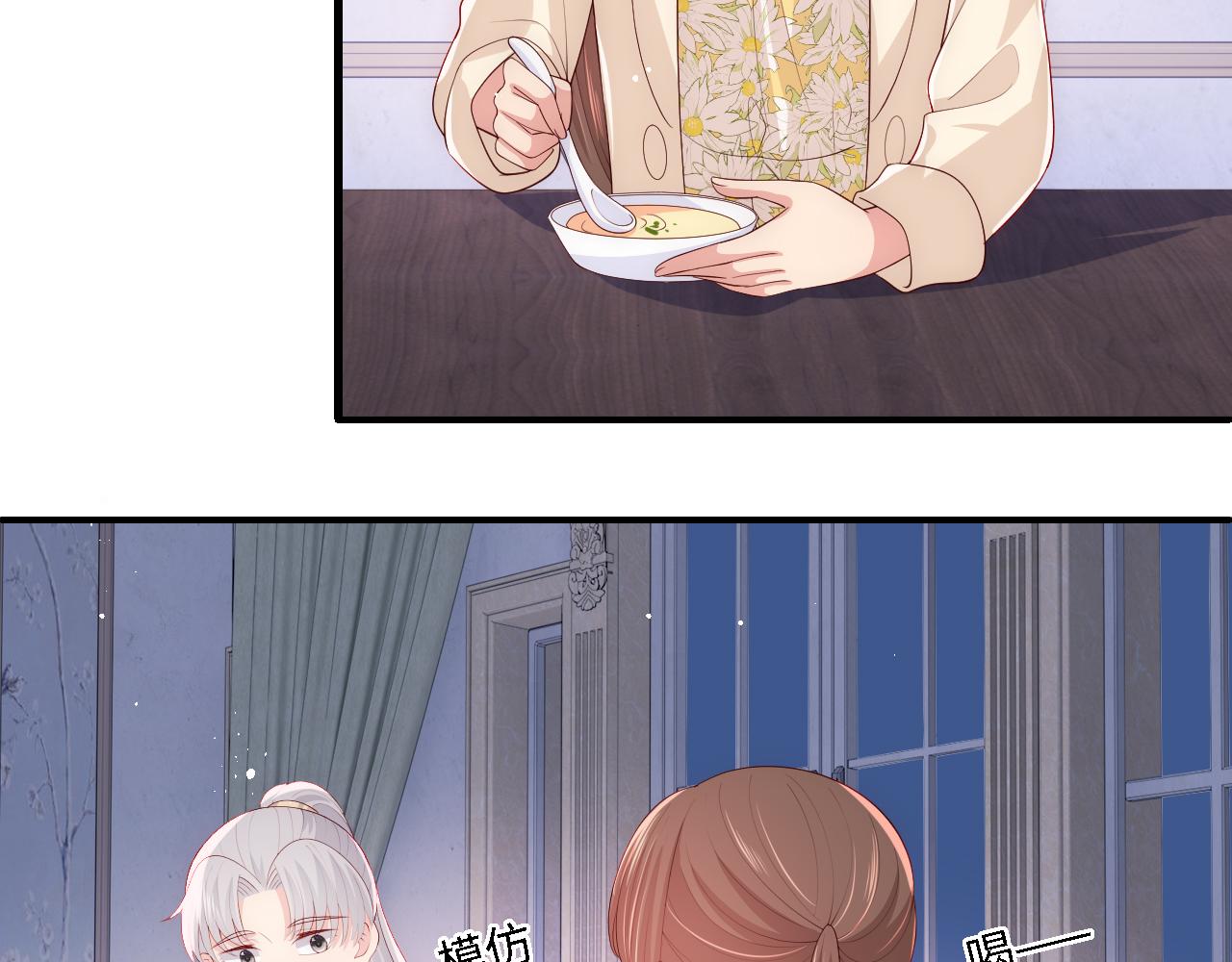 养敌为患韩漫全集-番外10 爆笑穿密室无删减无遮挡章节图片 