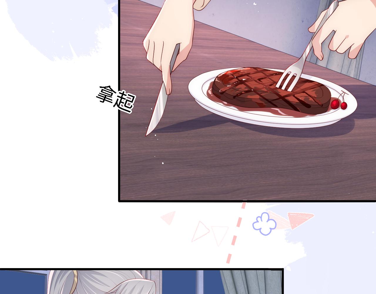 养敌为患韩漫全集-番外10 爆笑穿密室无删减无遮挡章节图片 