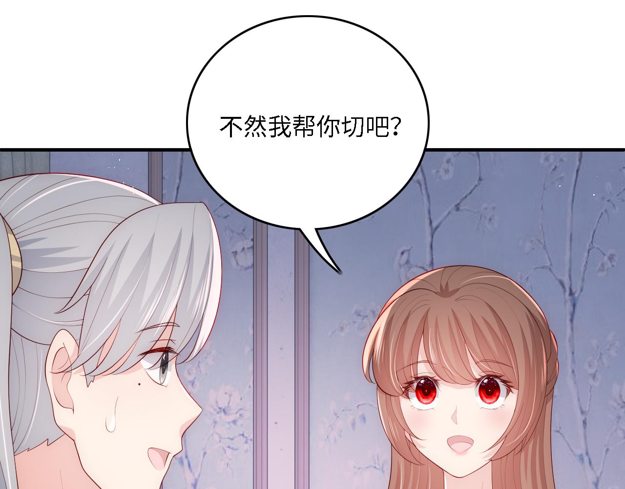 养敌为患韩漫全集-番外10 爆笑穿密室无删减无遮挡章节图片 