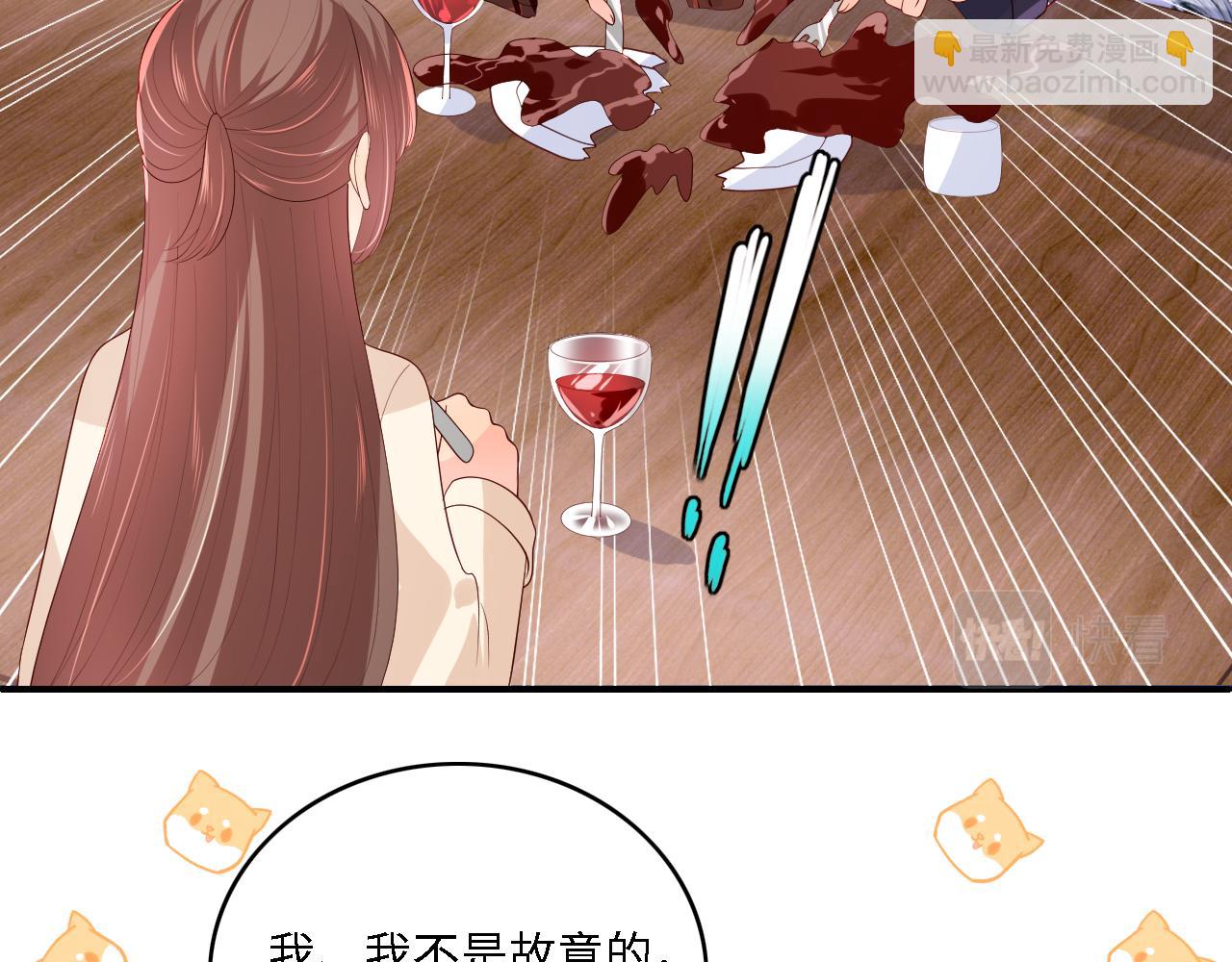 养敌为患韩漫全集-番外10 爆笑穿密室无删减无遮挡章节图片 