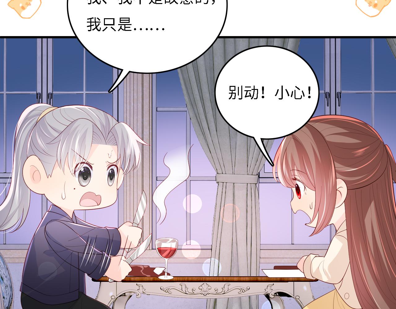 养敌为患韩漫全集-番外10 爆笑穿密室无删减无遮挡章节图片 