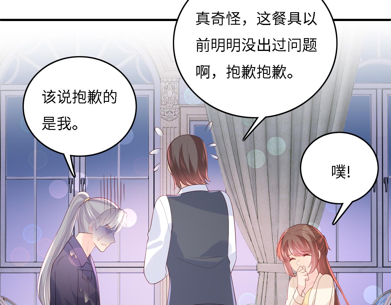 养敌为患韩漫全集-番外10 爆笑穿密室无删减无遮挡章节图片 