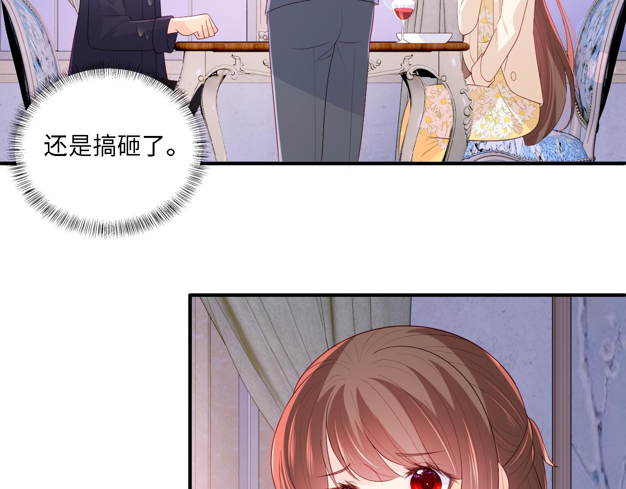 养敌为患韩漫全集-番外10 爆笑穿密室无删减无遮挡章节图片 