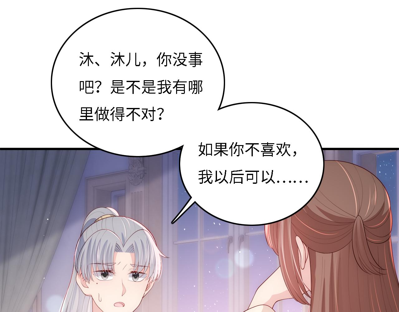 养敌为患韩漫全集-番外10 爆笑穿密室无删减无遮挡章节图片 