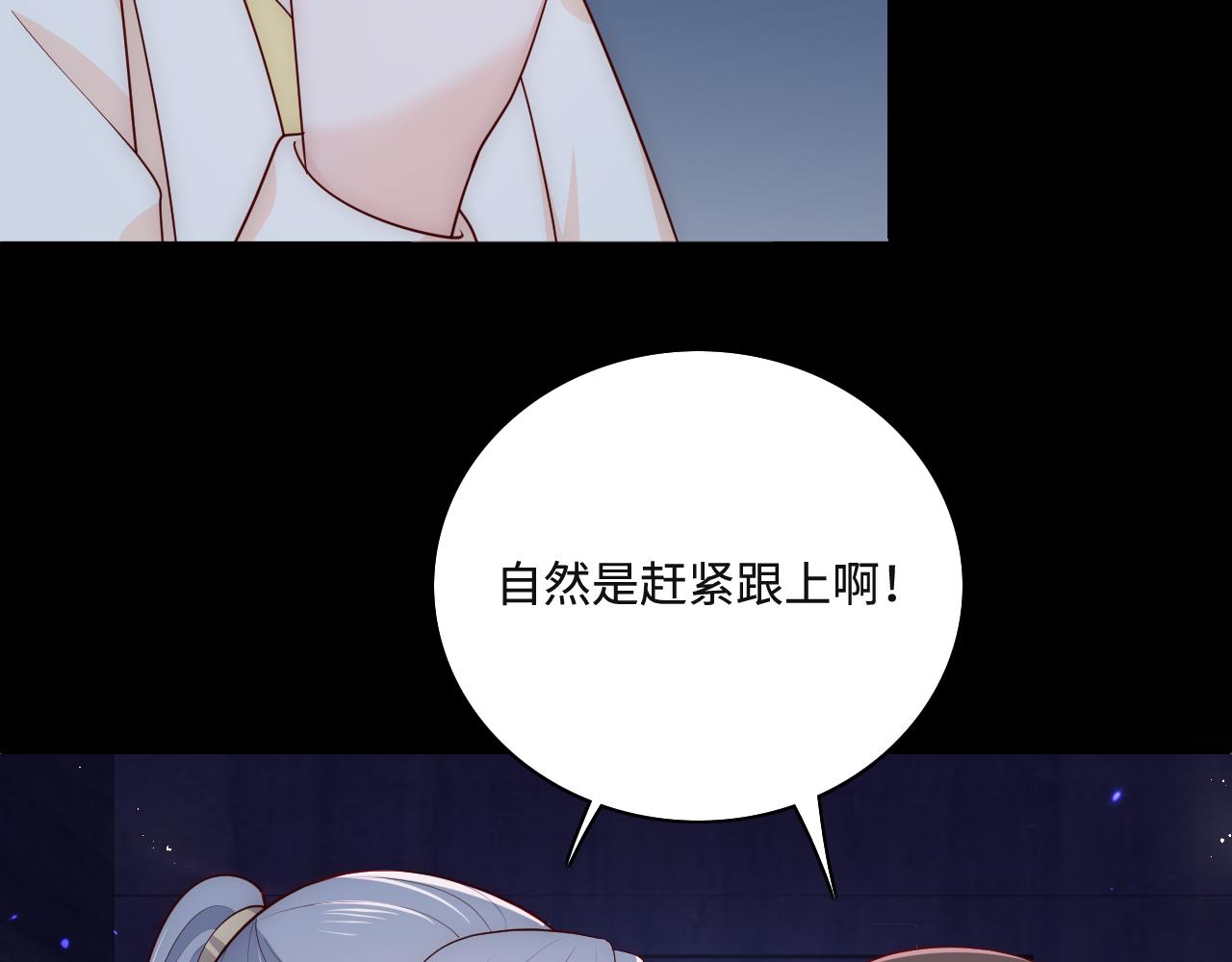 养敌为患韩漫全集-番外10 爆笑穿密室无删减无遮挡章节图片 