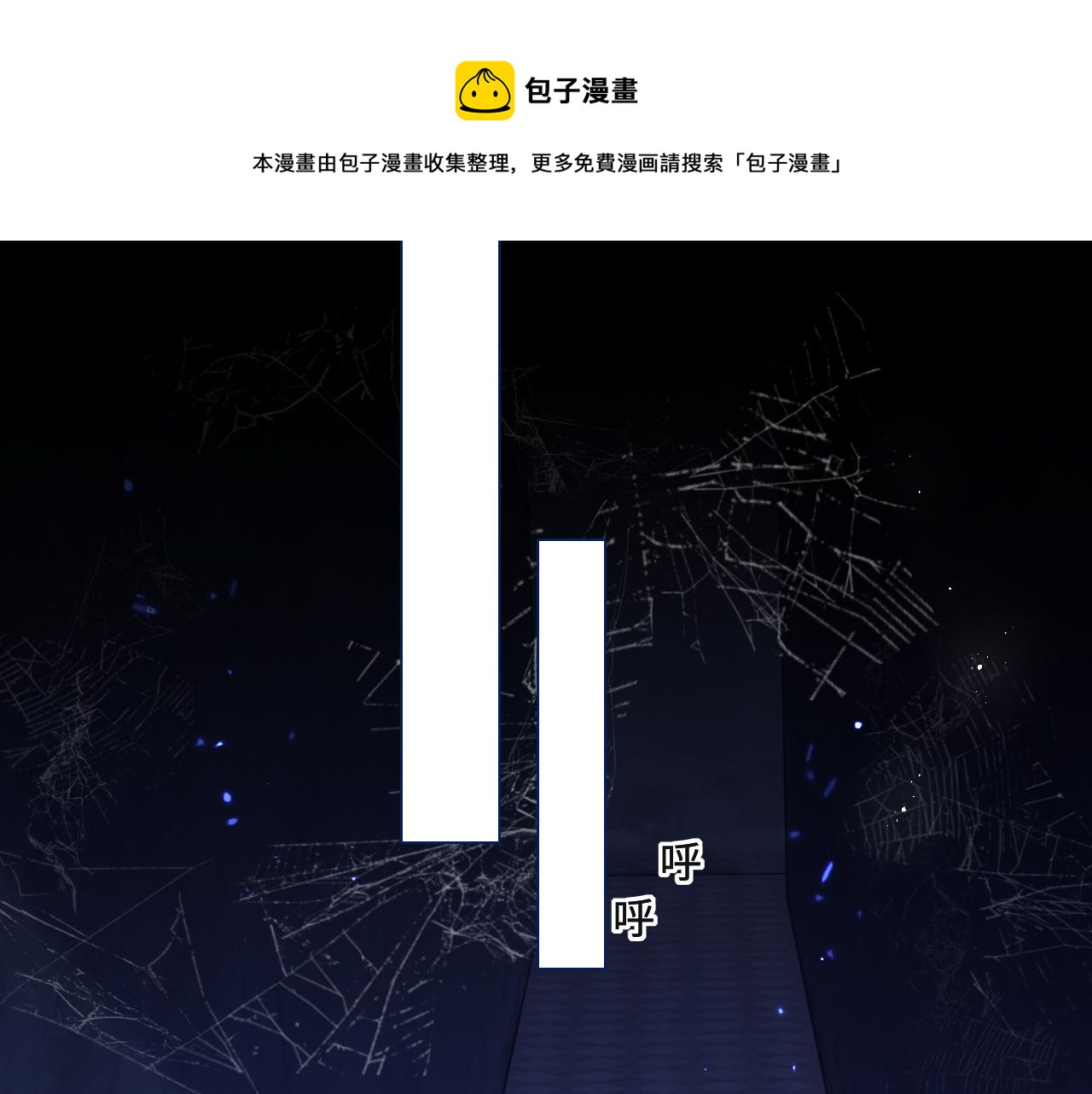 养敌为患韩漫全集-番外10 爆笑穿密室无删减无遮挡章节图片 
