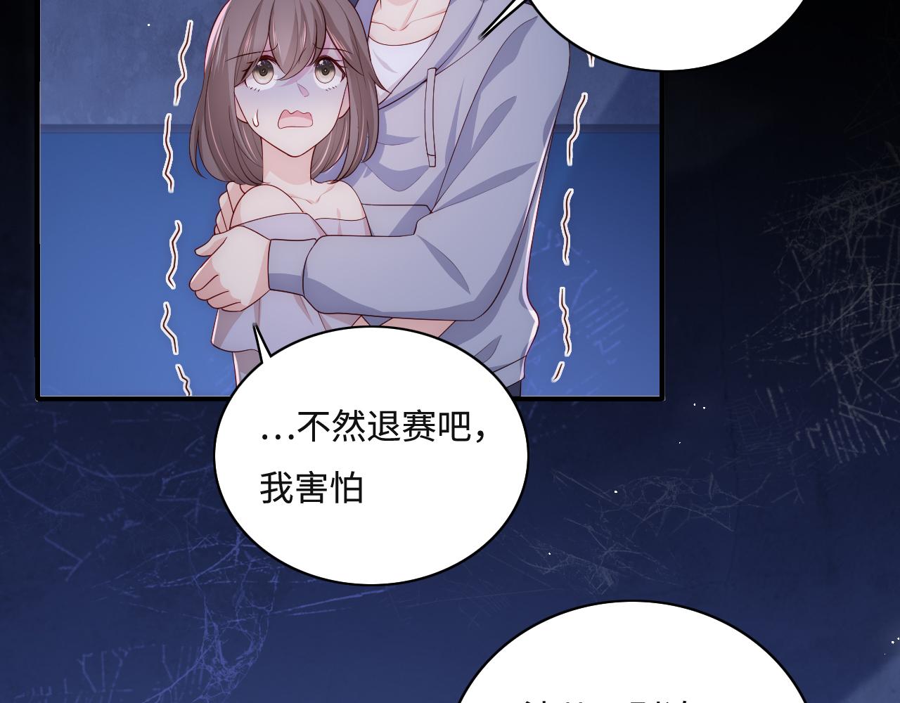 养敌为患韩漫全集-番外10 爆笑穿密室无删减无遮挡章节图片 