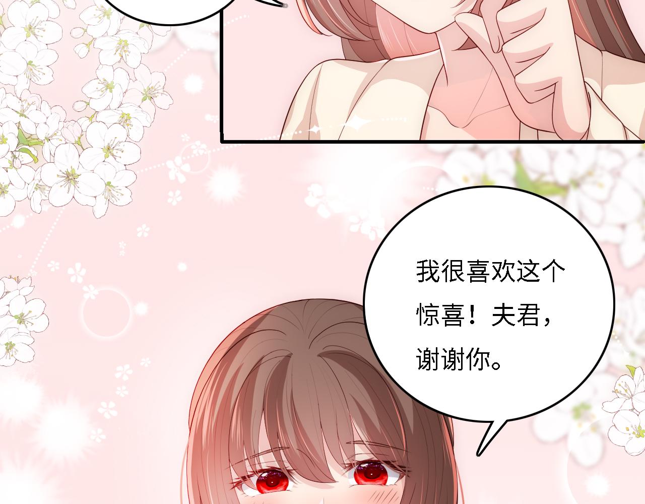 养敌为患韩漫全集-番外10 爆笑穿密室无删减无遮挡章节图片 