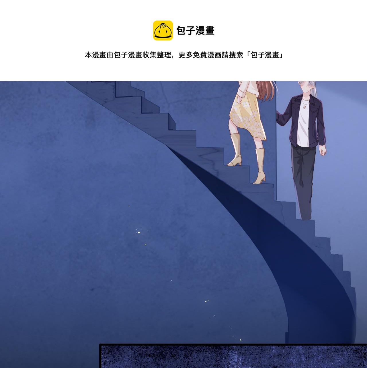养敌为患韩漫全集-番外10 爆笑穿密室无删减无遮挡章节图片 