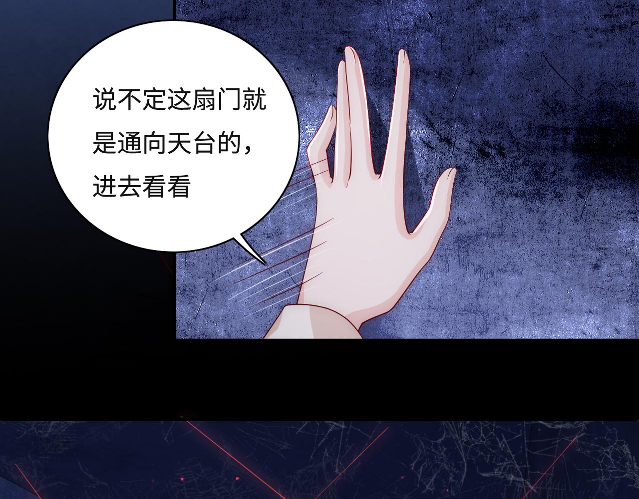 养敌为患韩漫全集-番外10 爆笑穿密室无删减无遮挡章节图片 